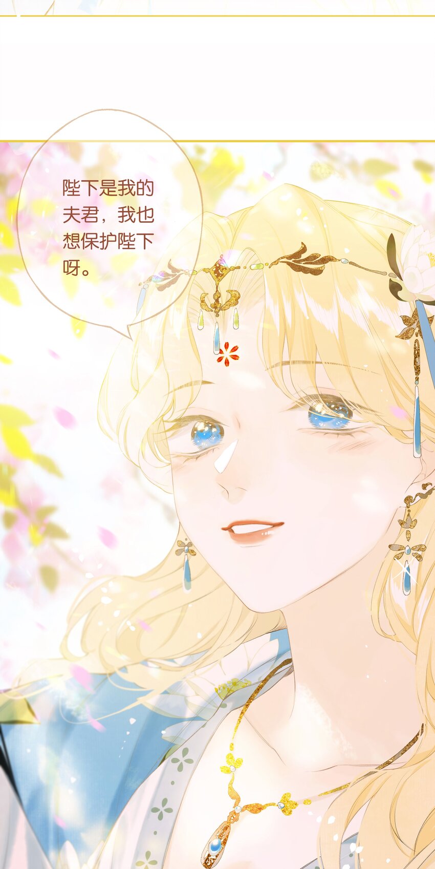 第50回 健儿须快马38