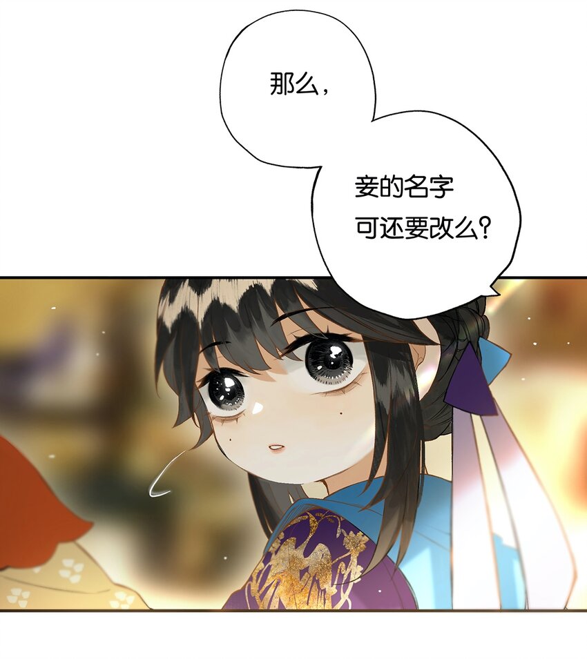 021 芒花没后宫21