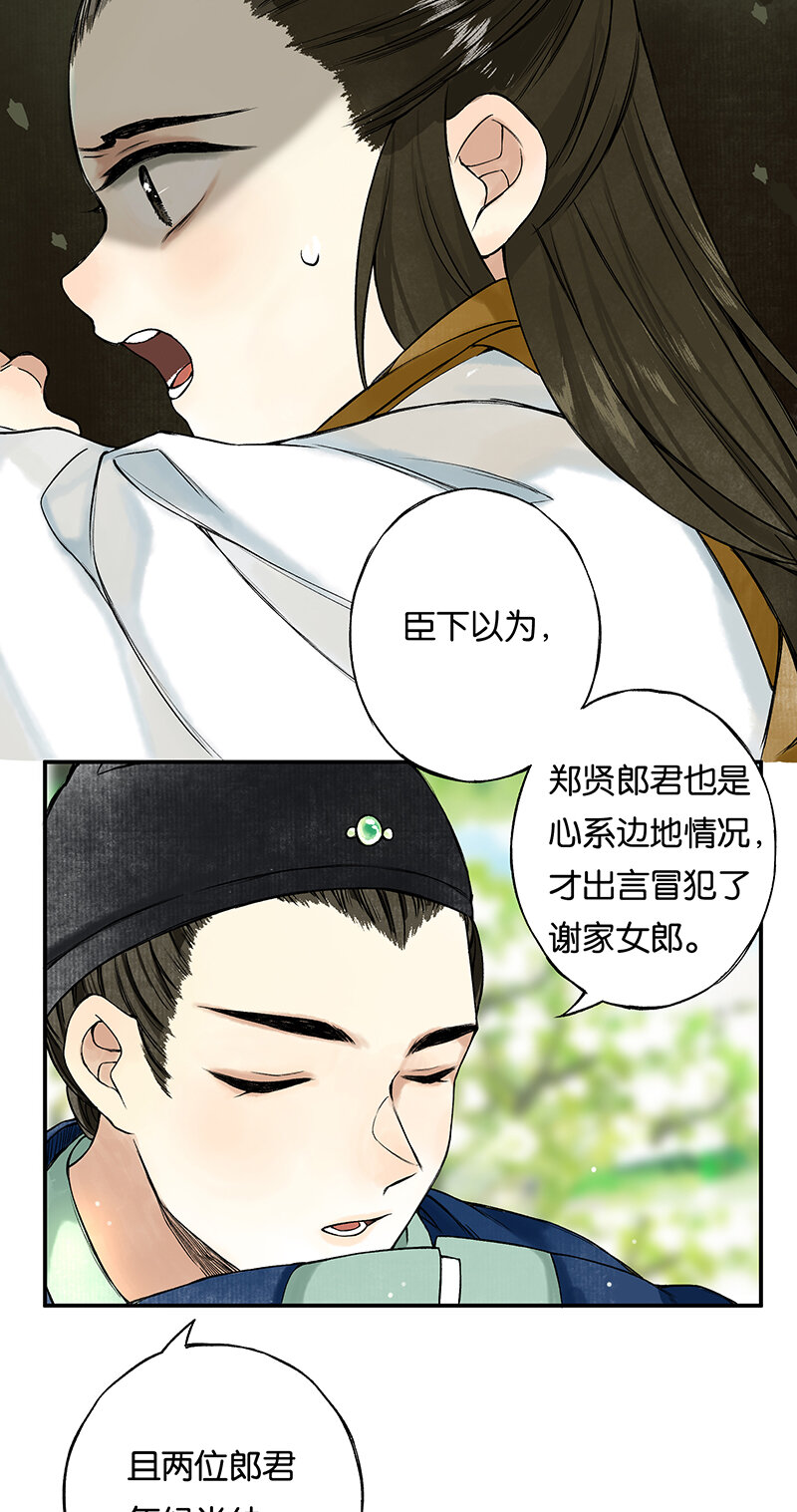 002 丹唇逐笑开14