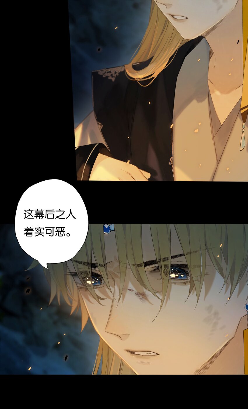 41 谁言寸草心13