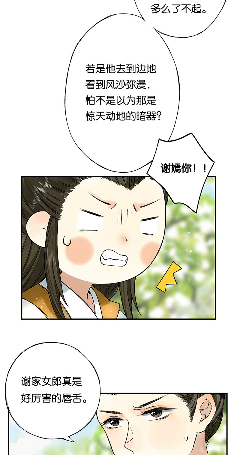 002 丹唇逐笑开19
