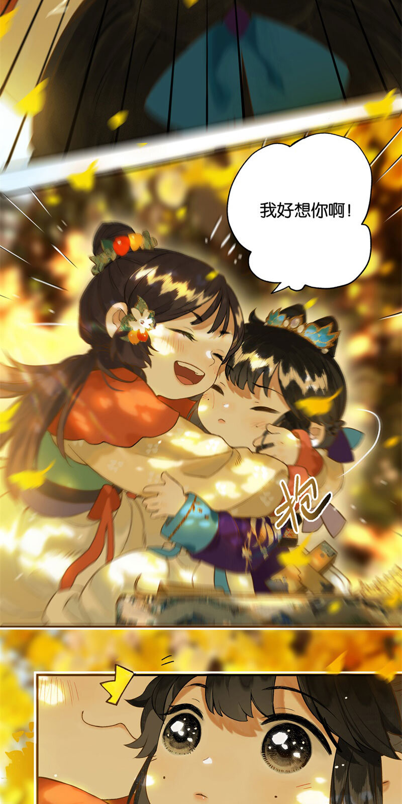 017 遗我双鲤鱼6