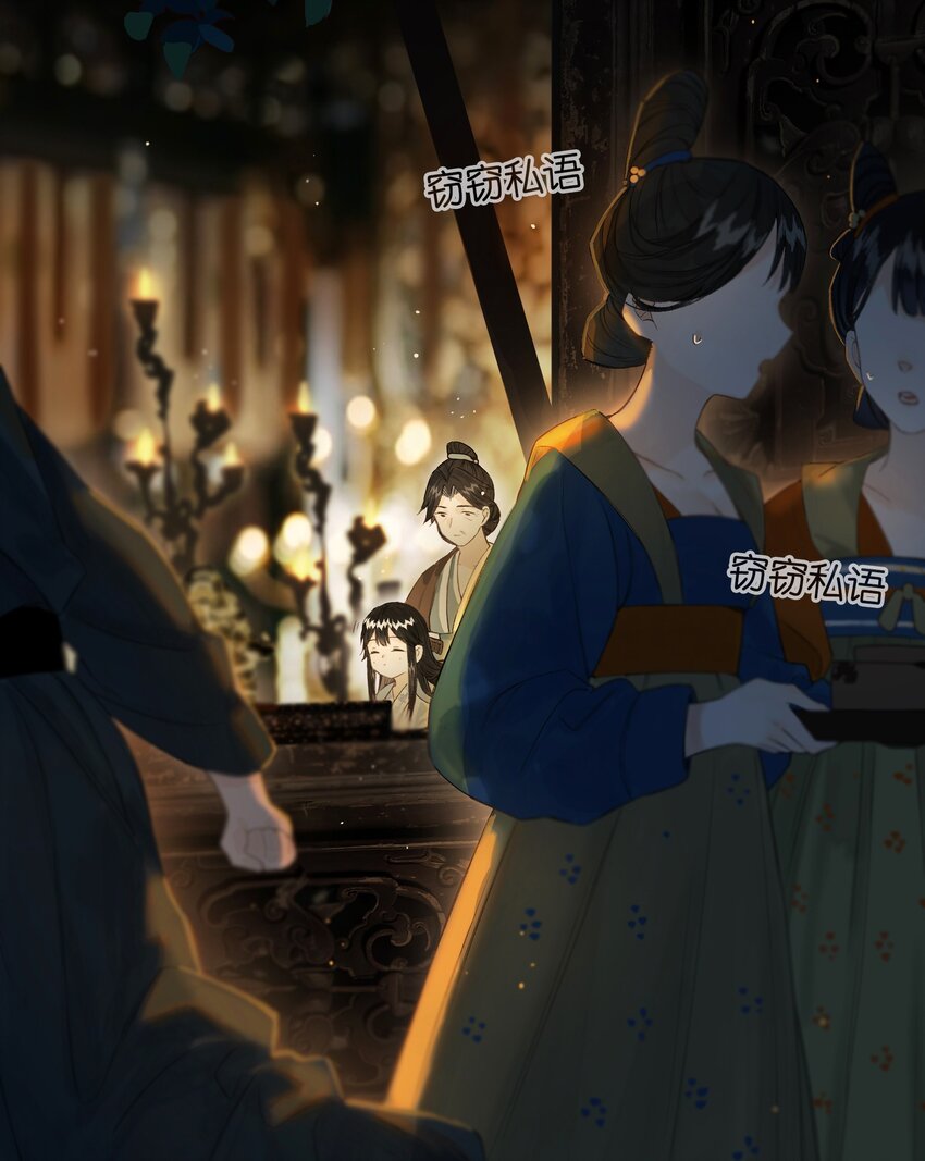 37 顾盼遗光彩27