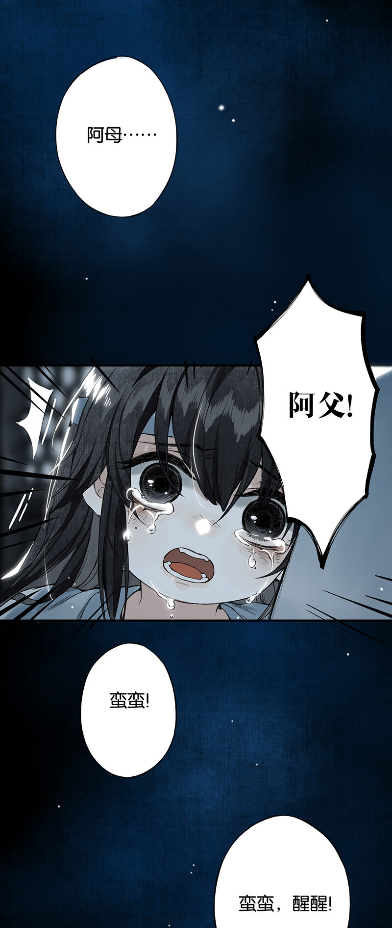 005 生死两茫茫11