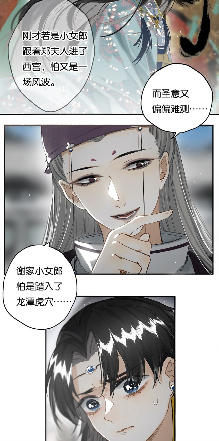011 人生忽如寄14
