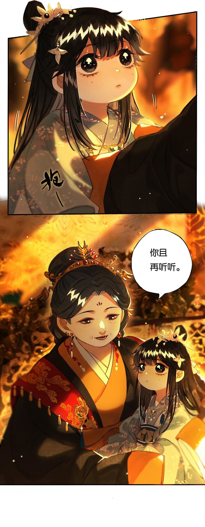 013 家山入梦遥9