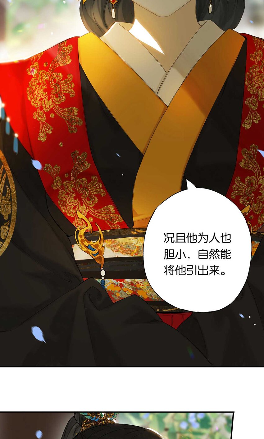 第48回 冰雪净聪明34