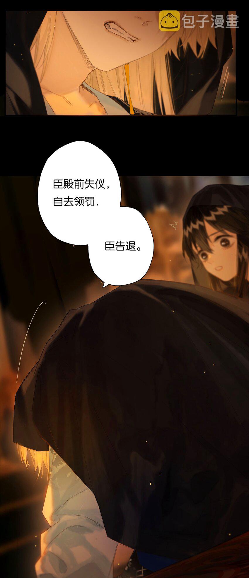42 往事已成空32
