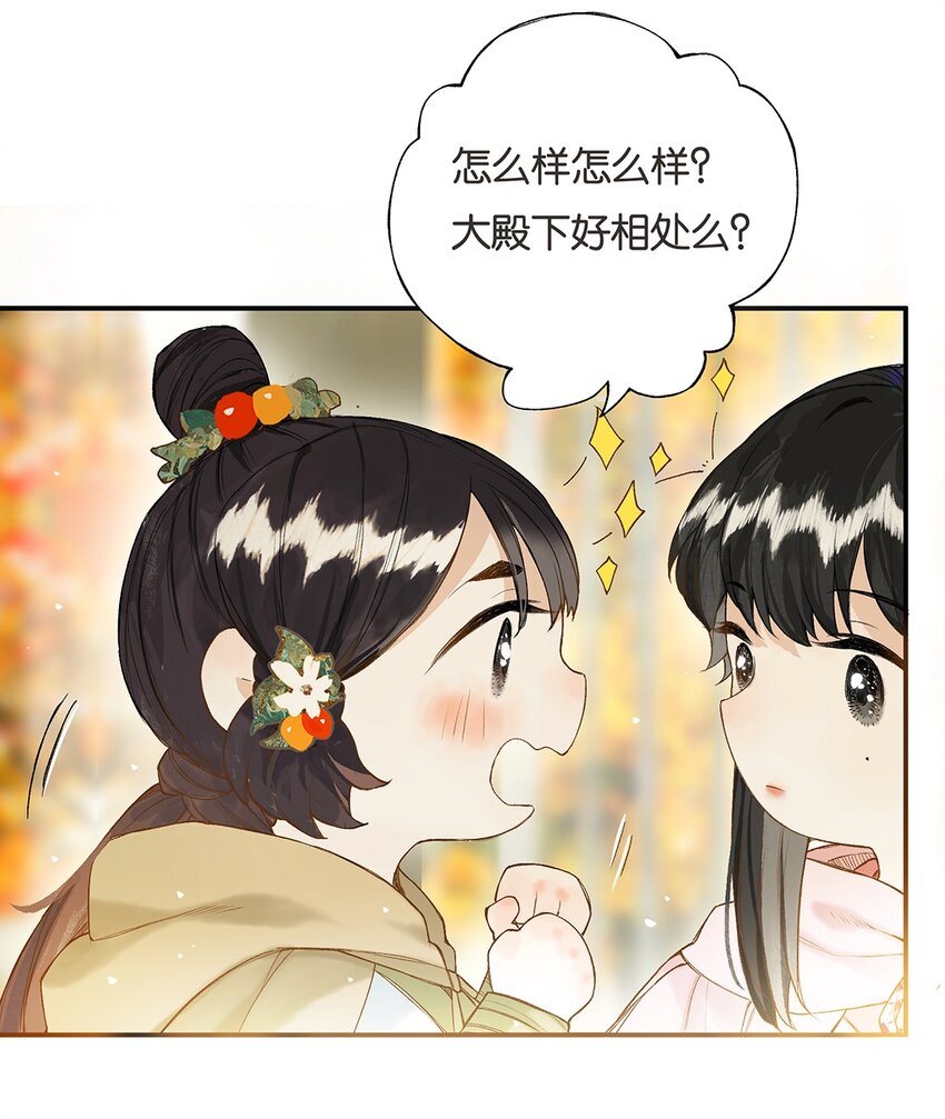 022 龙章而凤姿15
