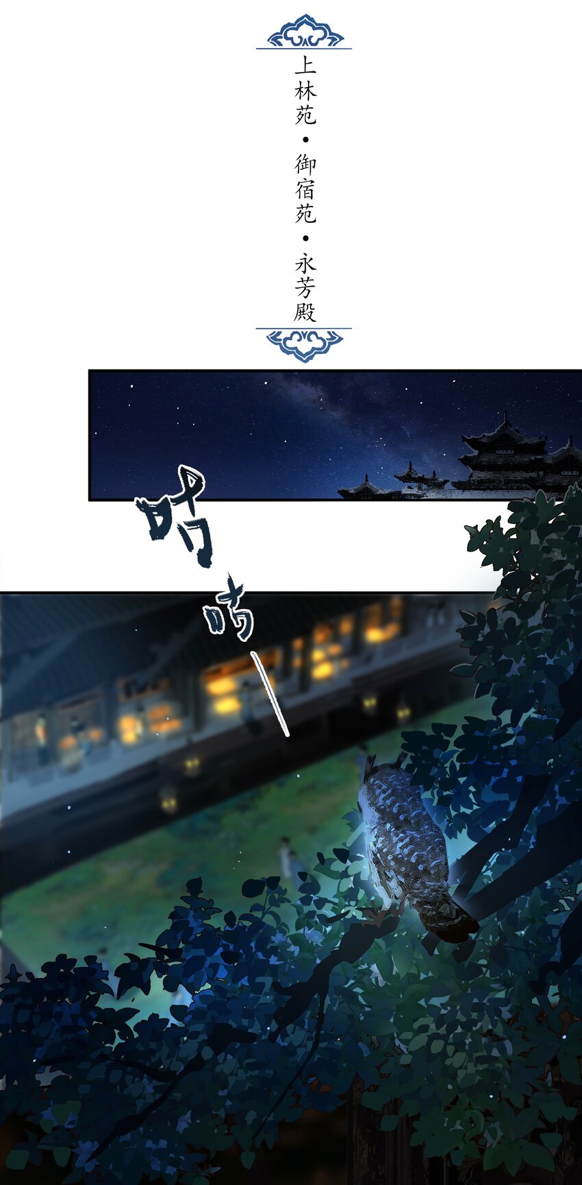 37 顾盼遗光彩26