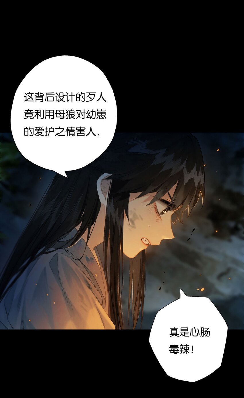 41 谁言寸草心27