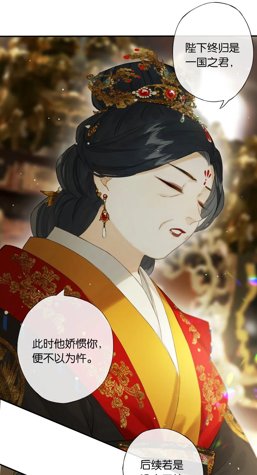 第47回 长风几万里37