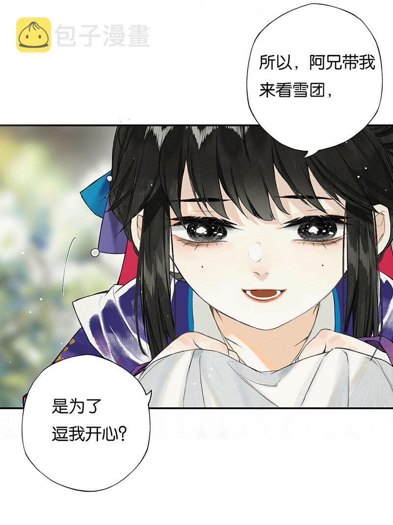 027 花外有高楼24