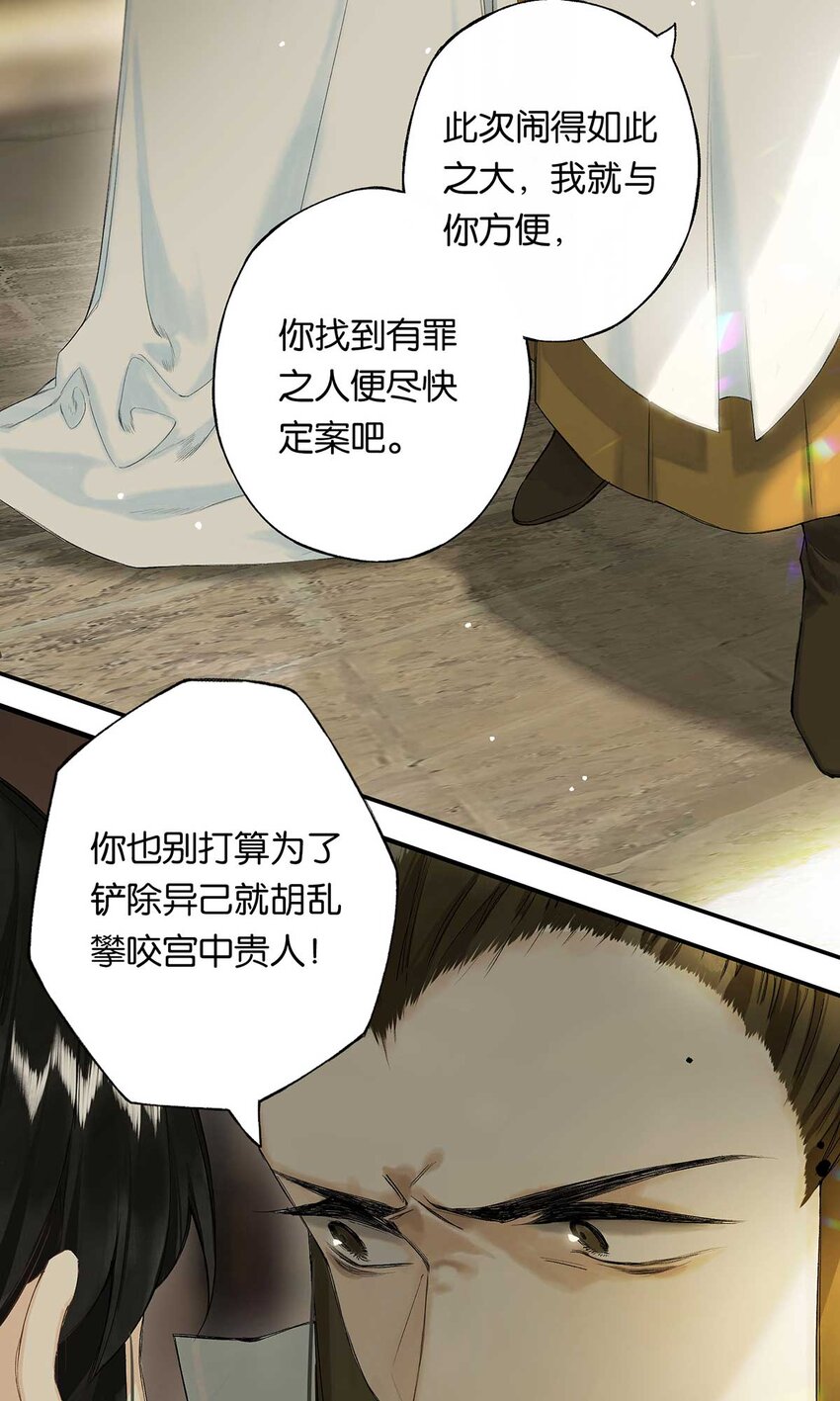 第48回 冰雪净聪明20
