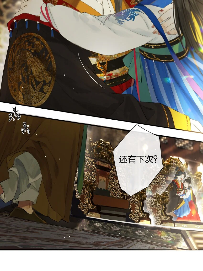 第47回 长风几万里43