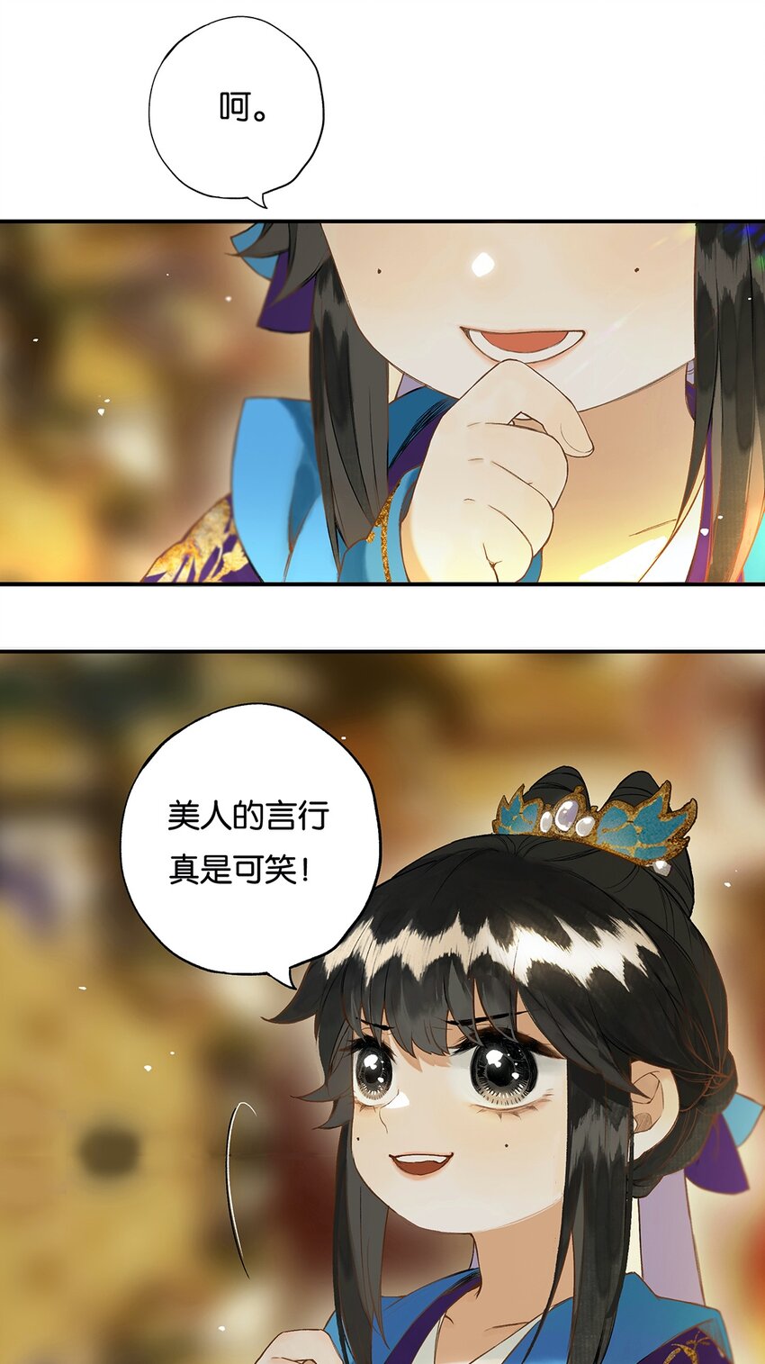 020 无意苦争春13