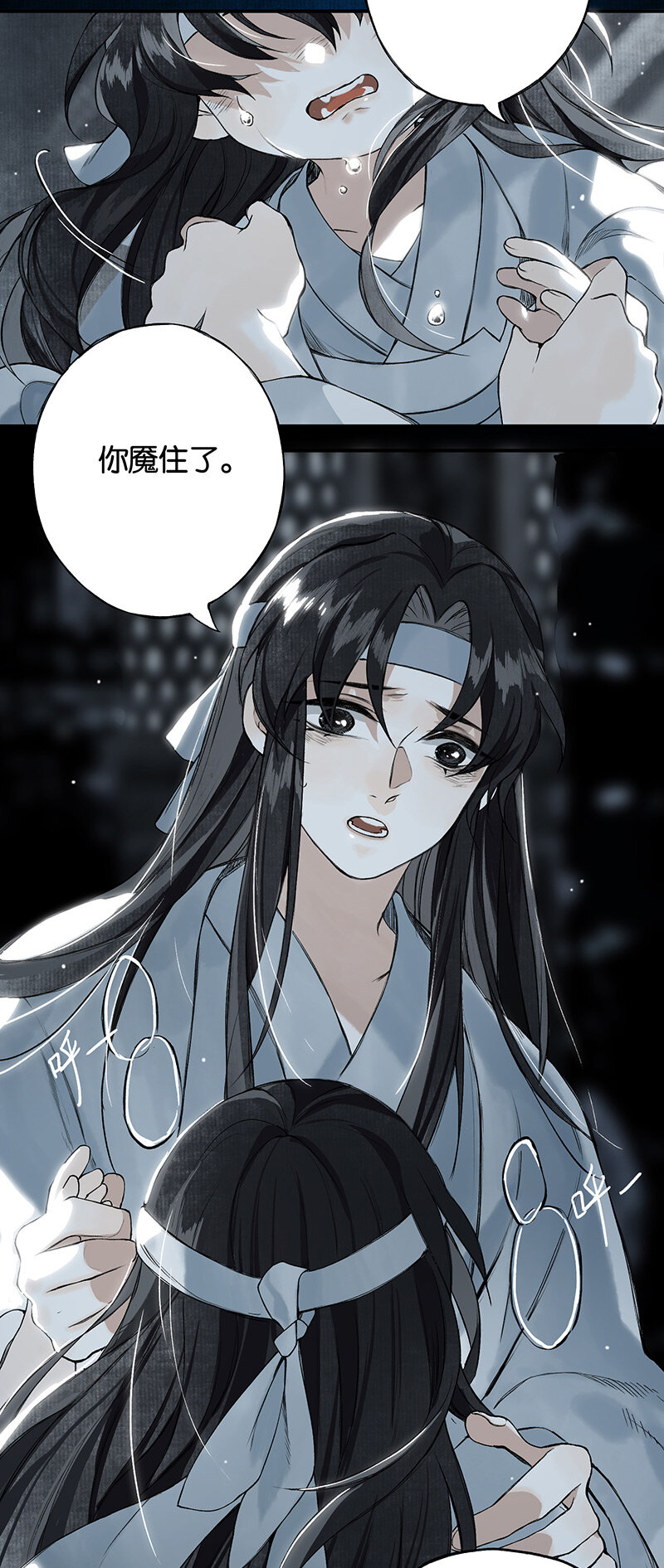 005 生死两茫茫12