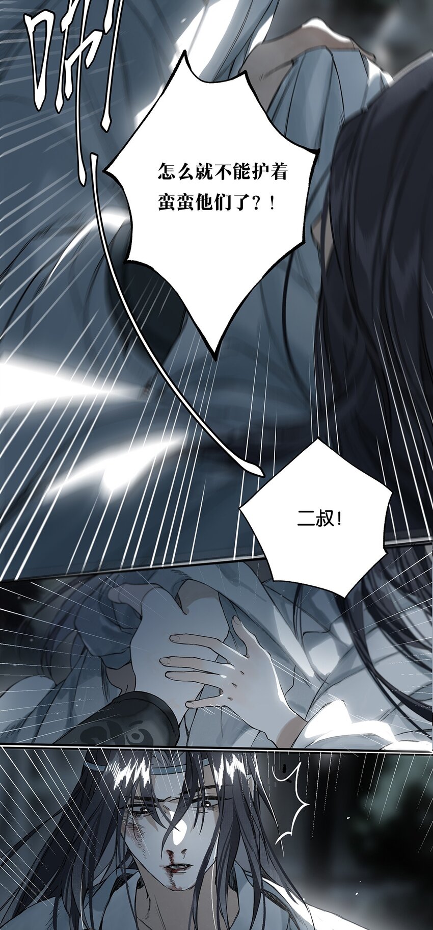 007 花落逐水去7