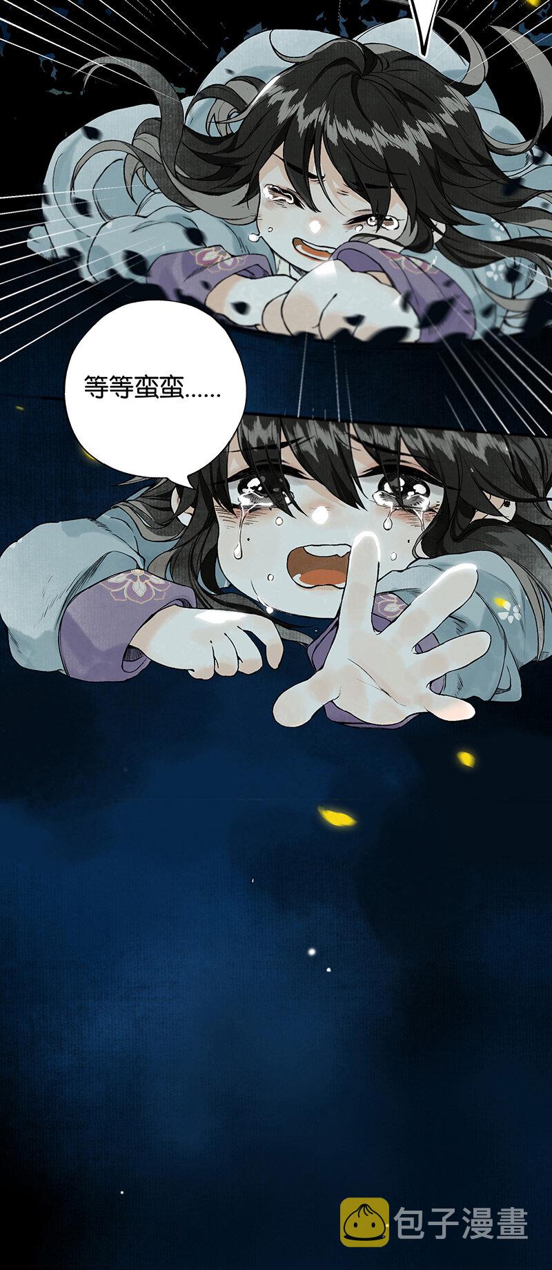 005 生死两茫茫10