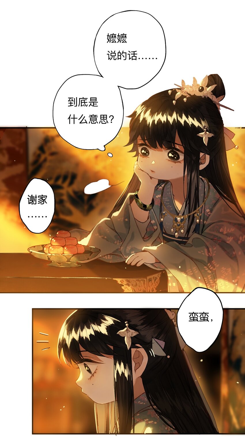 012 风波卒然起10