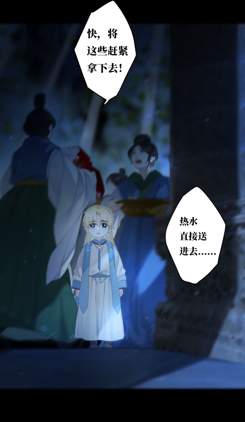 43 爱子心无尽24