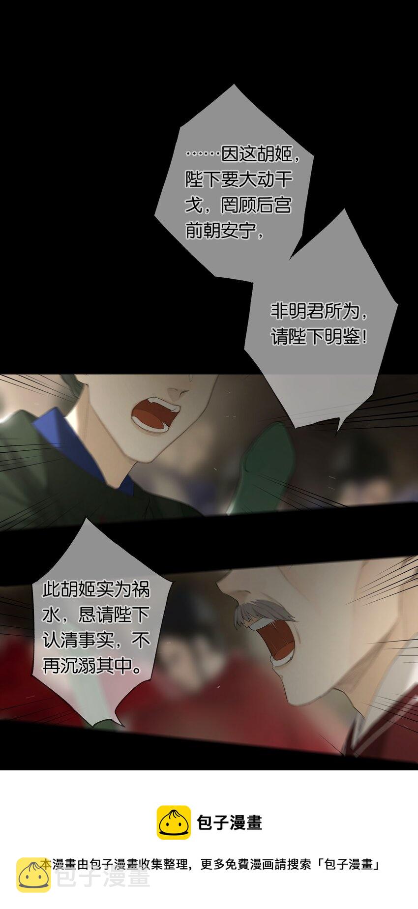 第51话 局满枰无路24