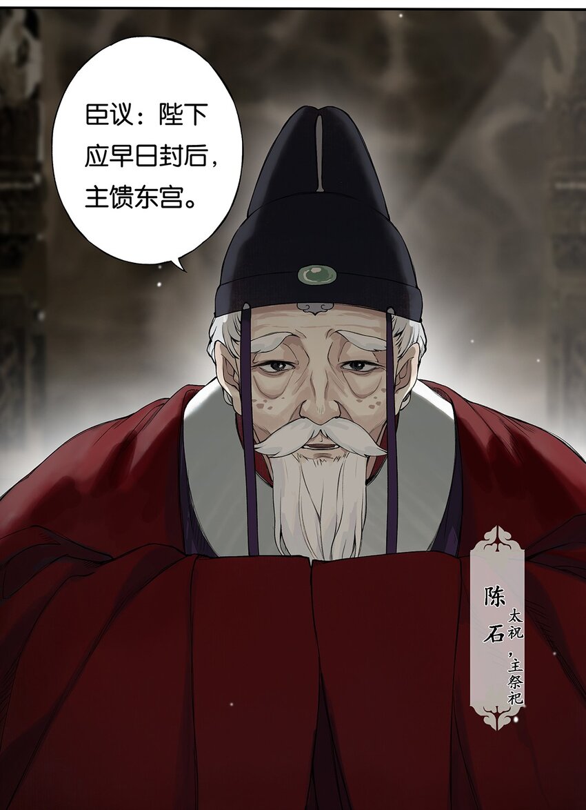 006 天意终难料3