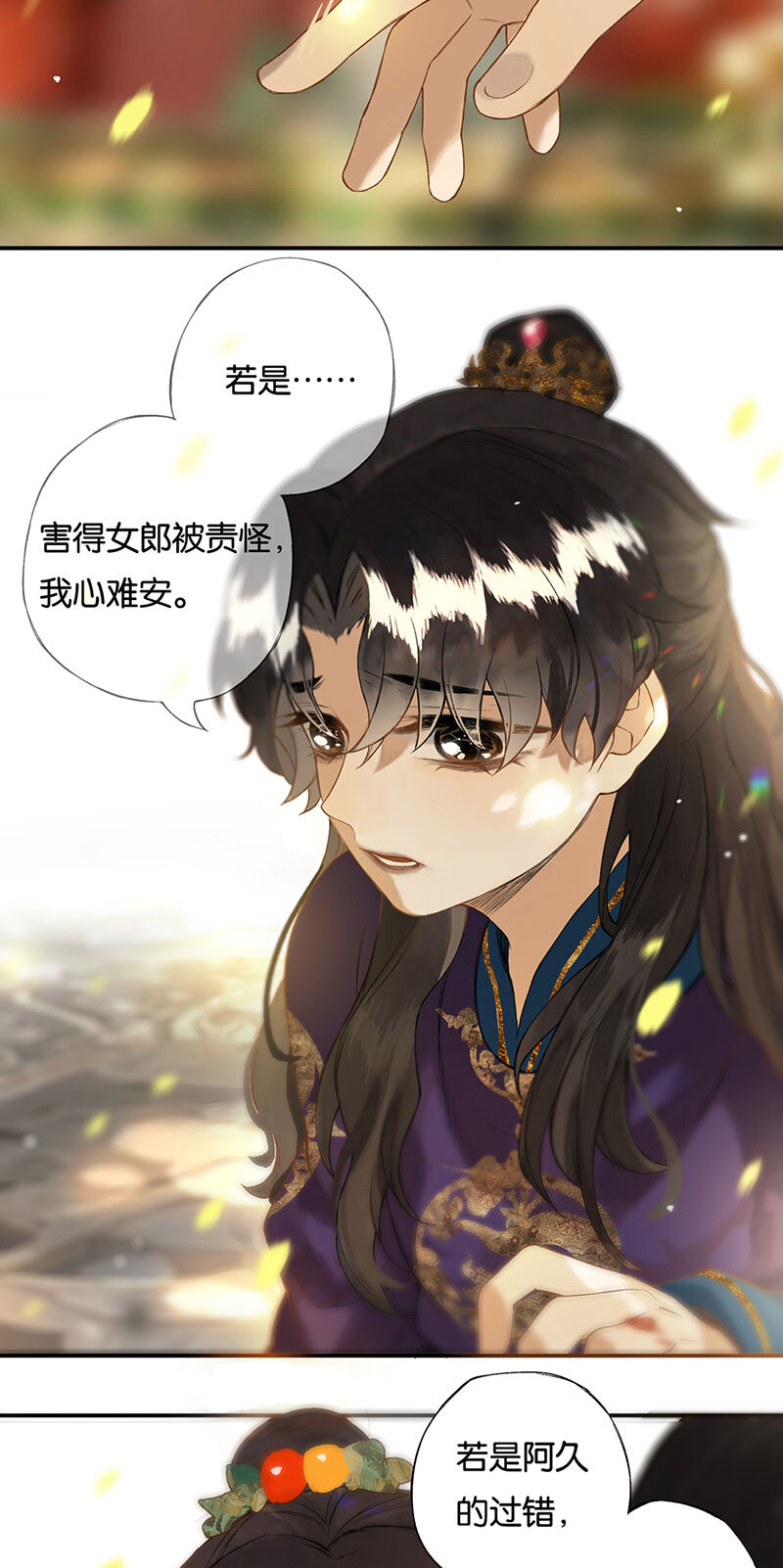 018 虽笑未必和9