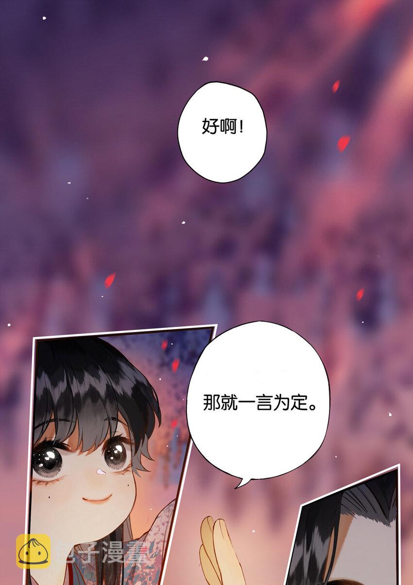 016 水榭风来远28