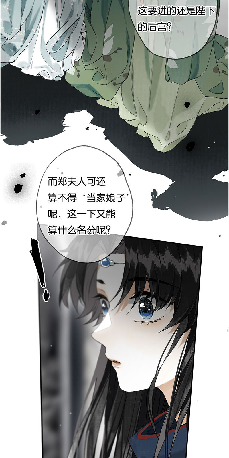 009 自花还自落24