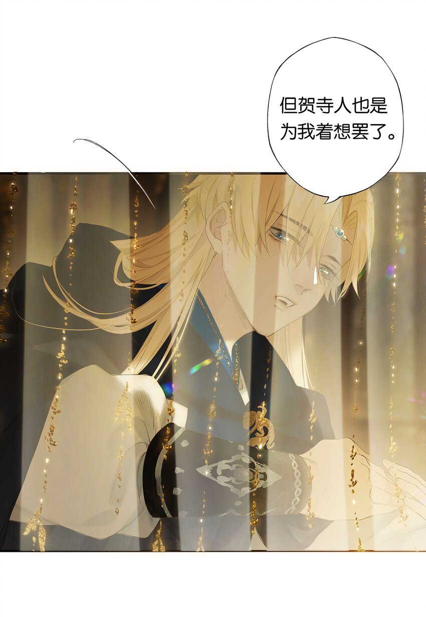 第51话 局满枰无路19