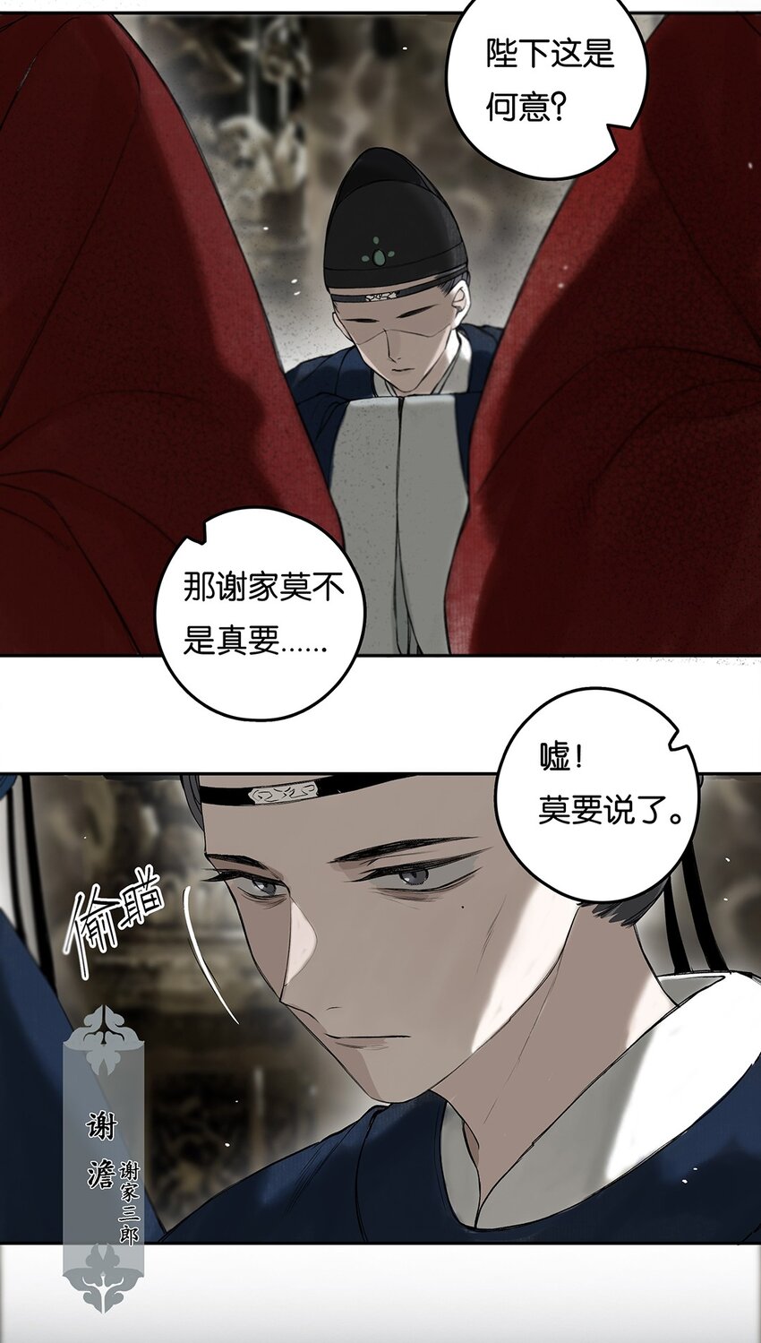 006 天意终难料15