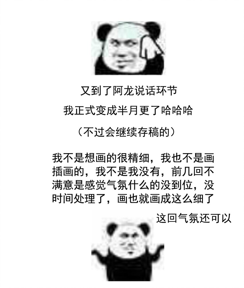 011 人生忽如寄22
