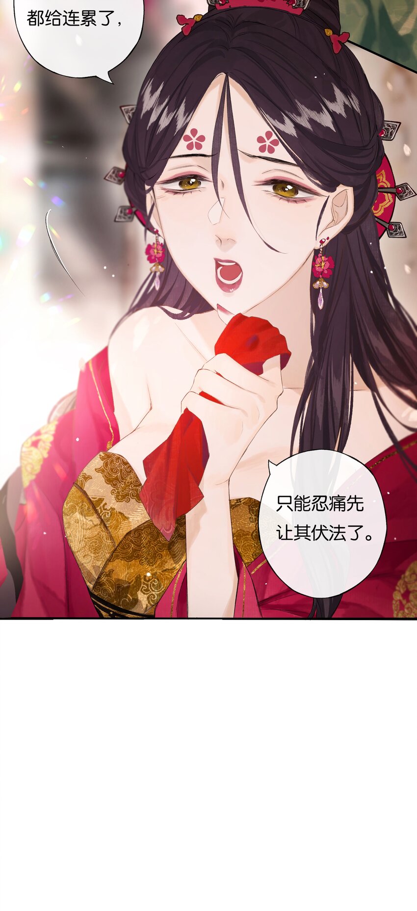 45 恶人巧谄多17
