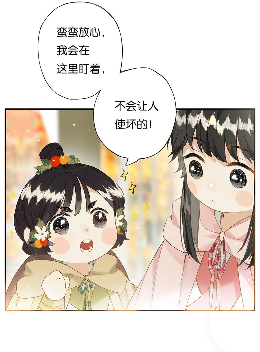 023 平生志气高21