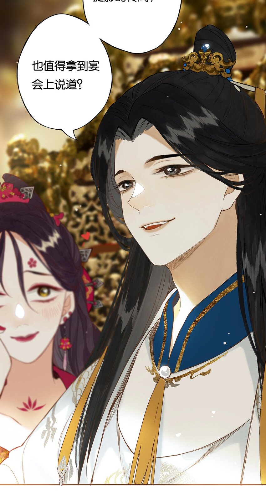 021 芒花没后宫3