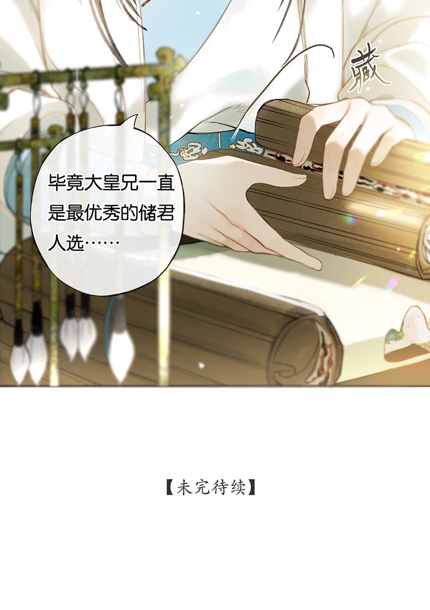 022 龙章而凤姿25