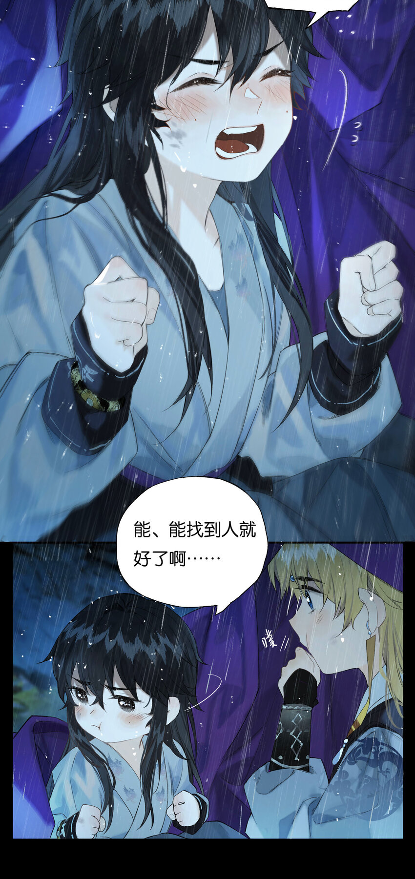 39 起坐不能平33