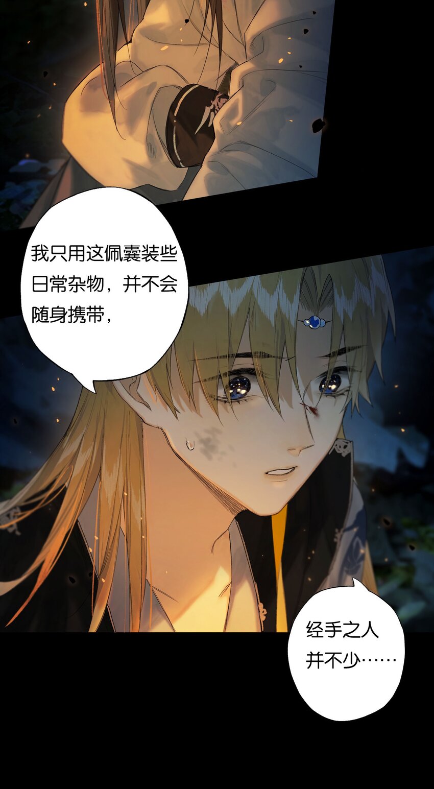 41 谁言寸草心26