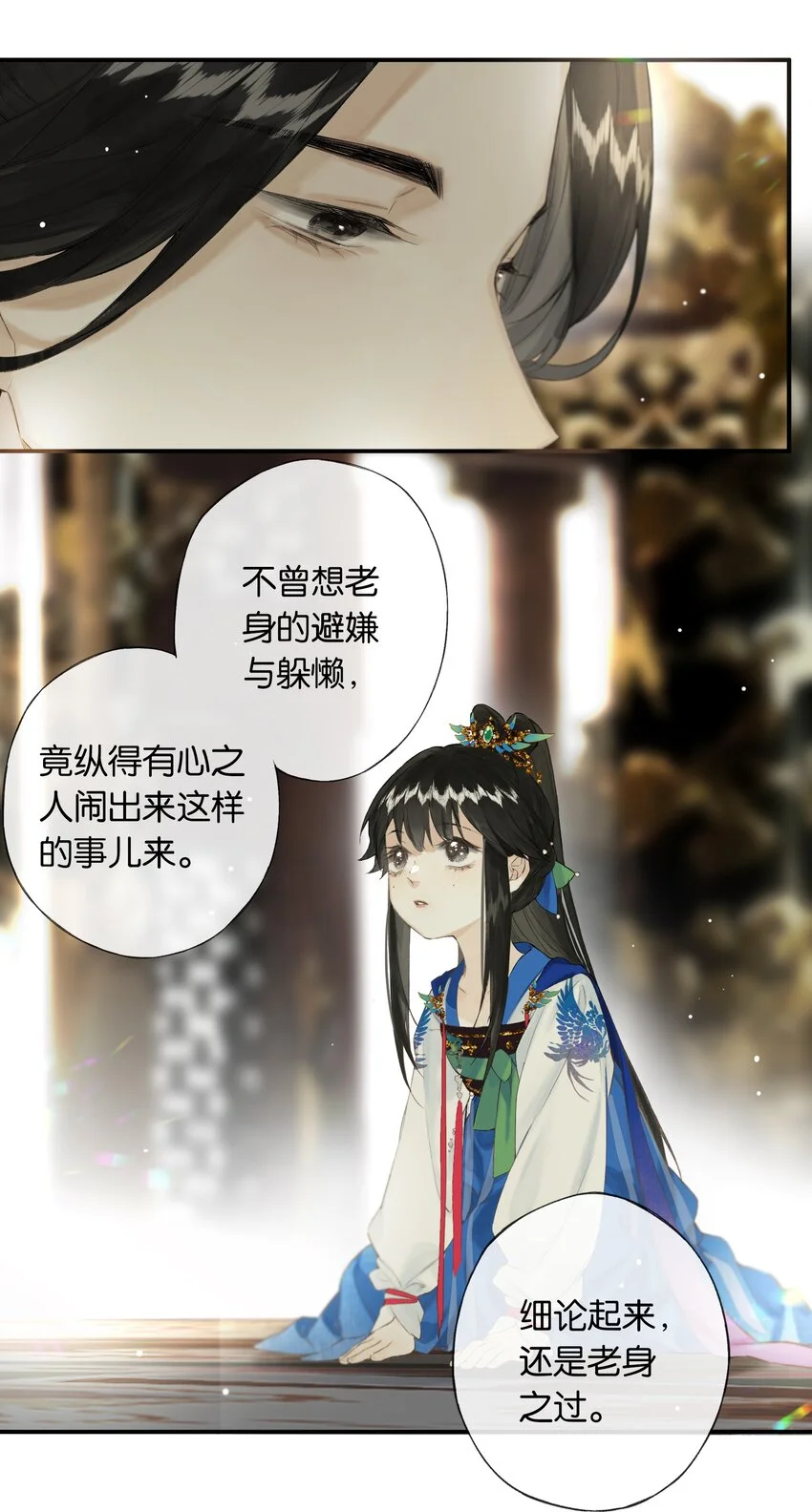 第47回 长风几万里10