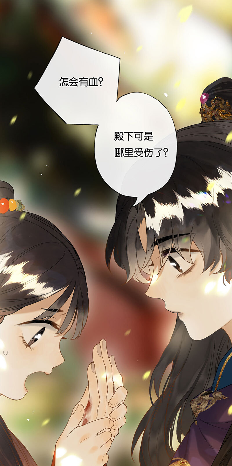 018 虽笑未必和7