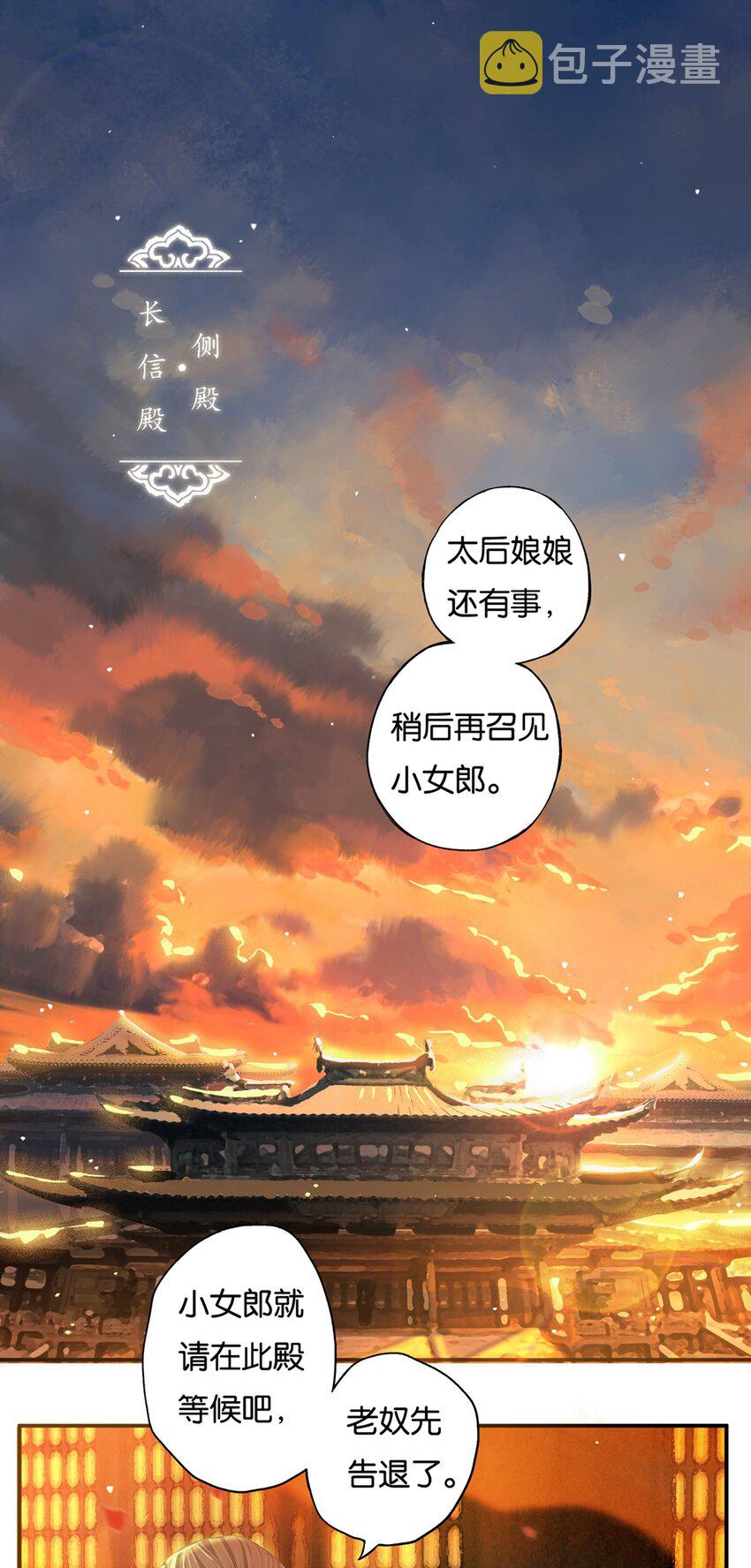 012 风波卒然起2