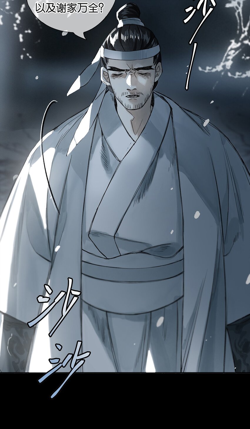 007 花落逐水去11