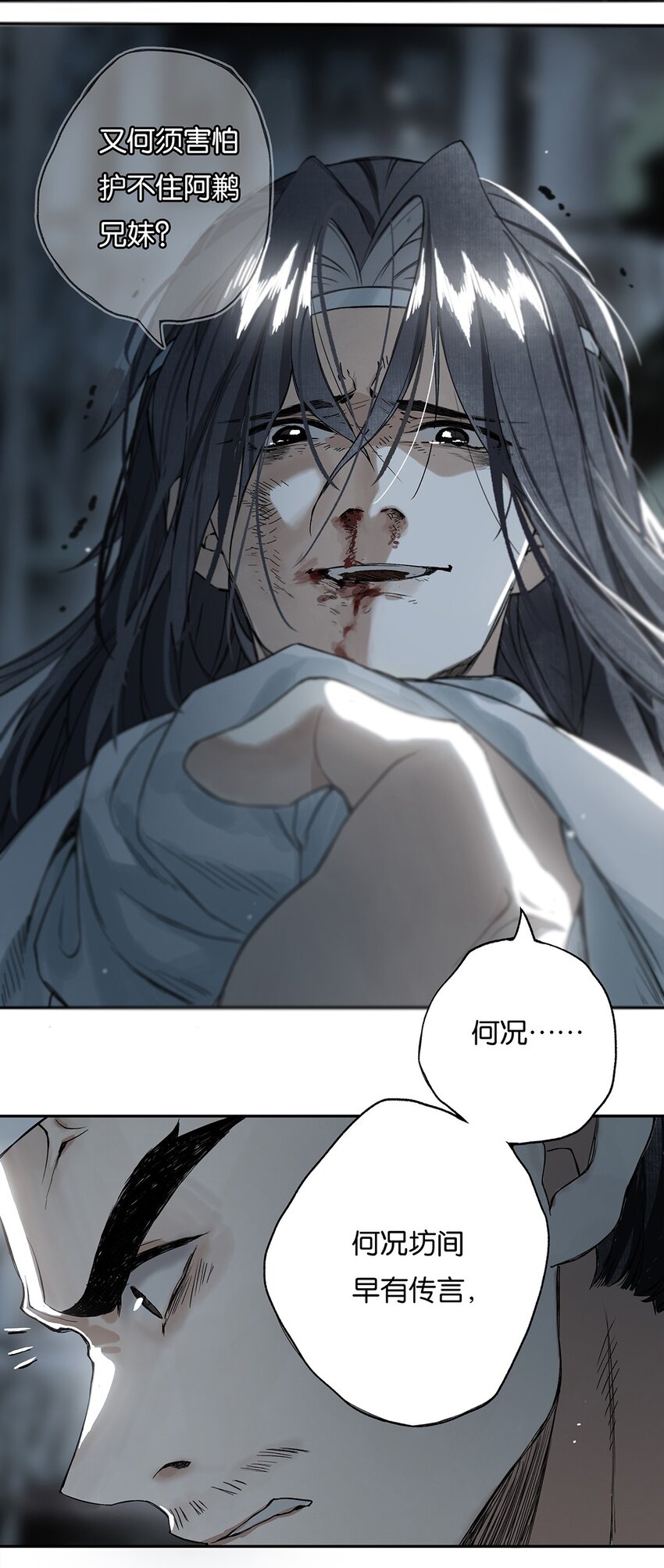 007 花落逐水去4