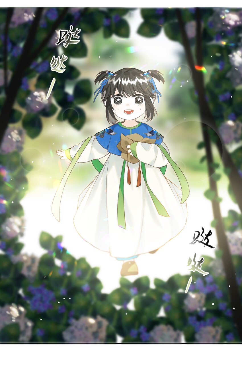 番外 小间奏8