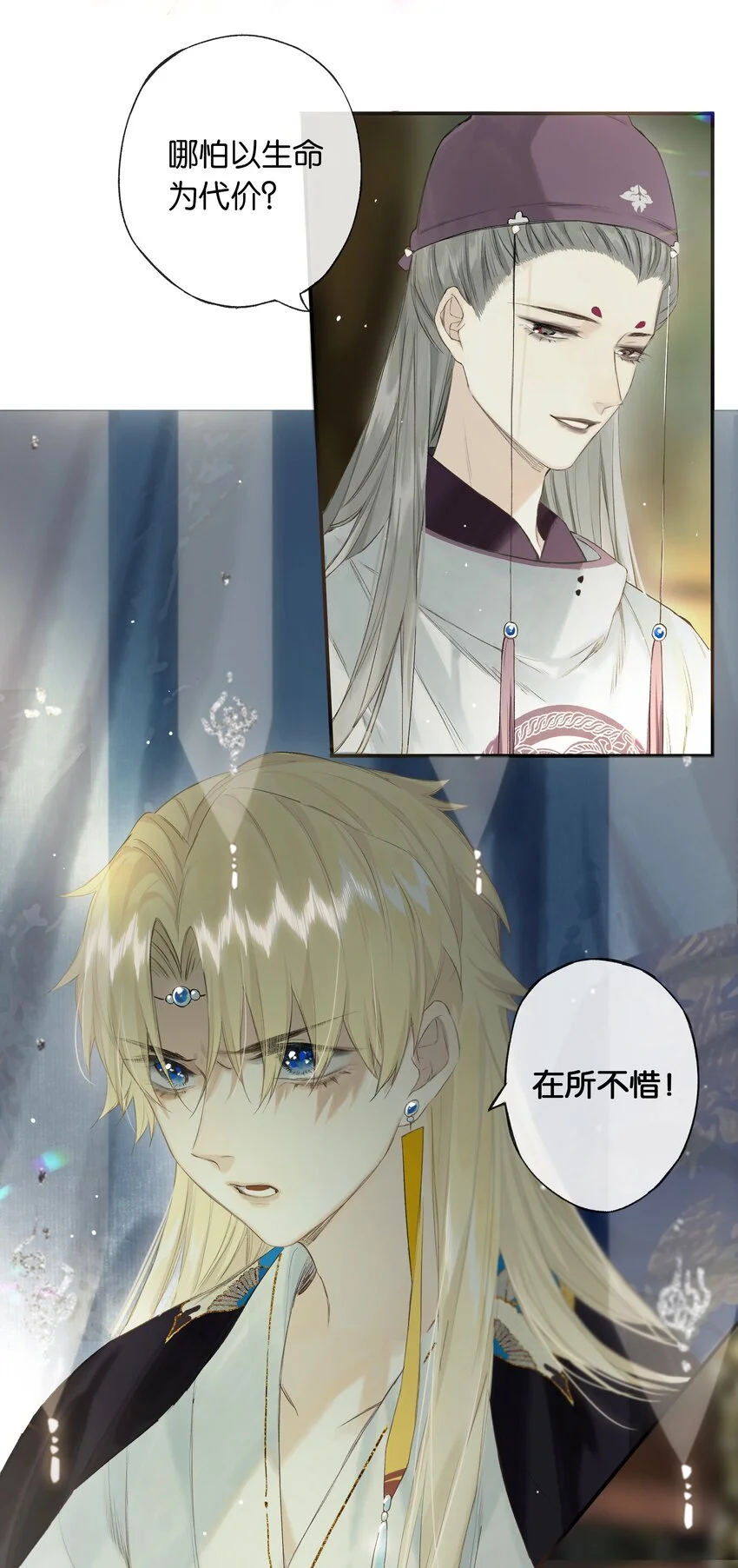 第47回 长风几万里30
