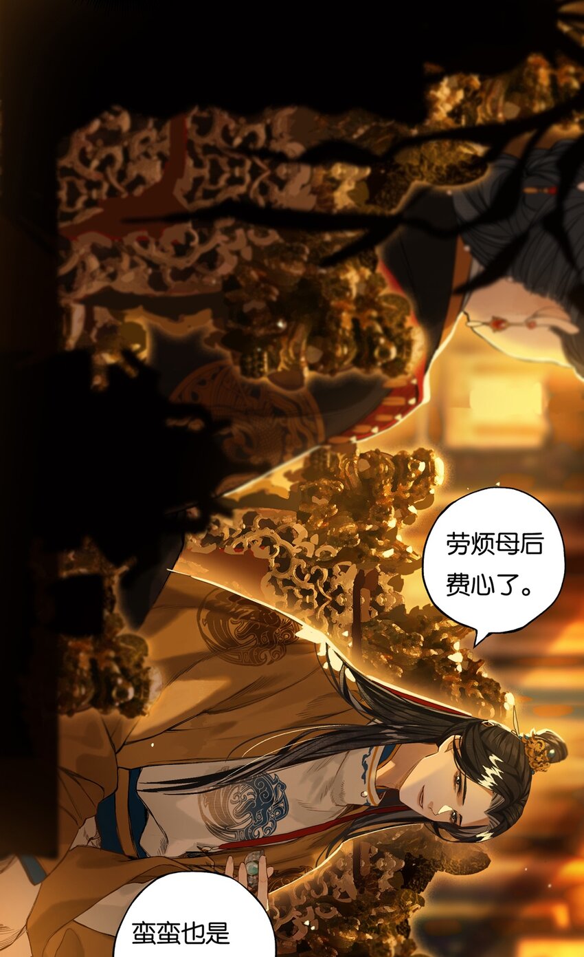 012 风波卒然起12