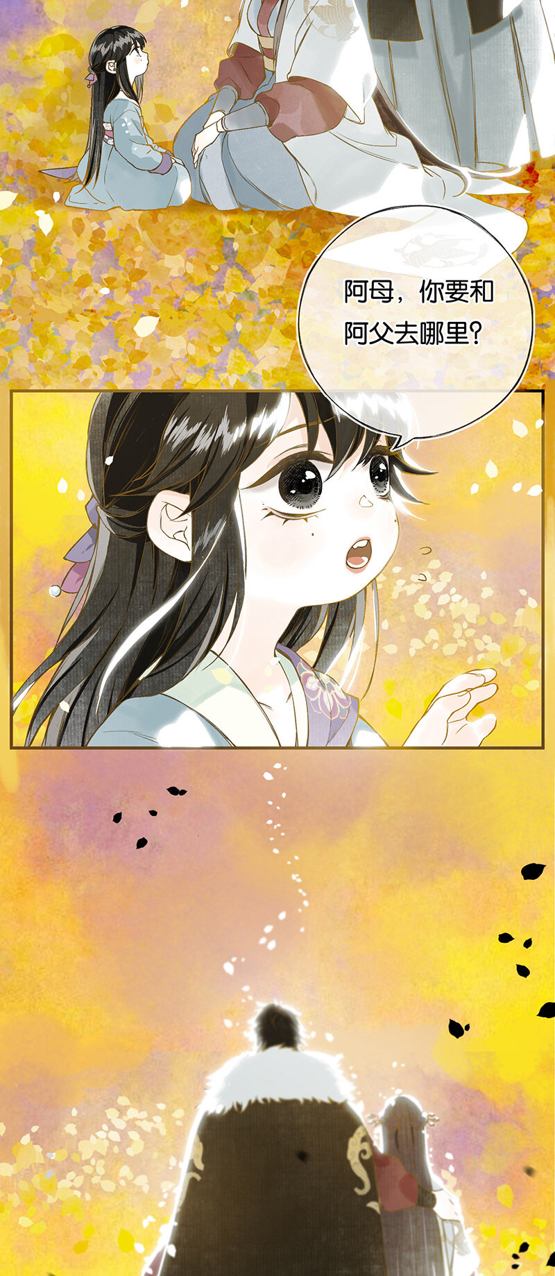 005 生死两茫茫8