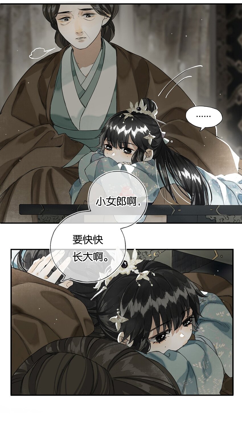 008 晨起动征铎22
