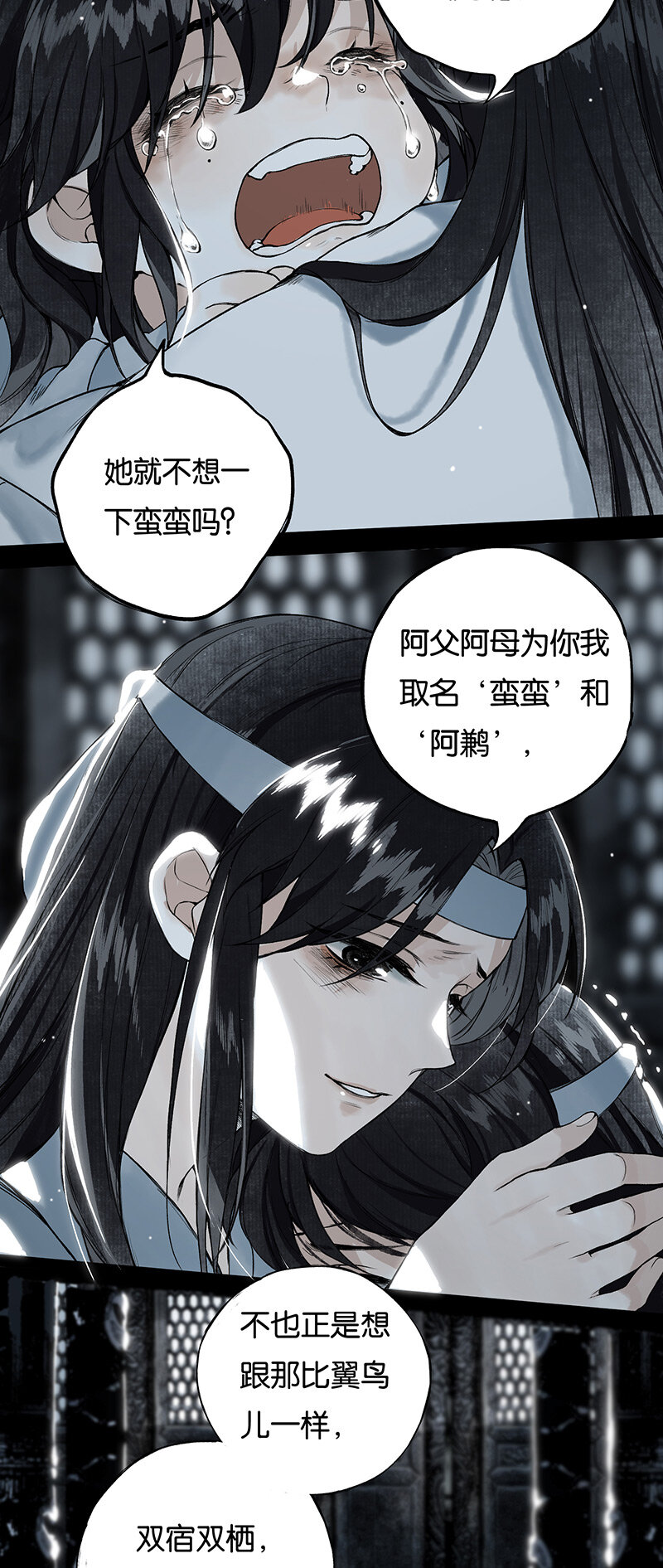 005 生死两茫茫14